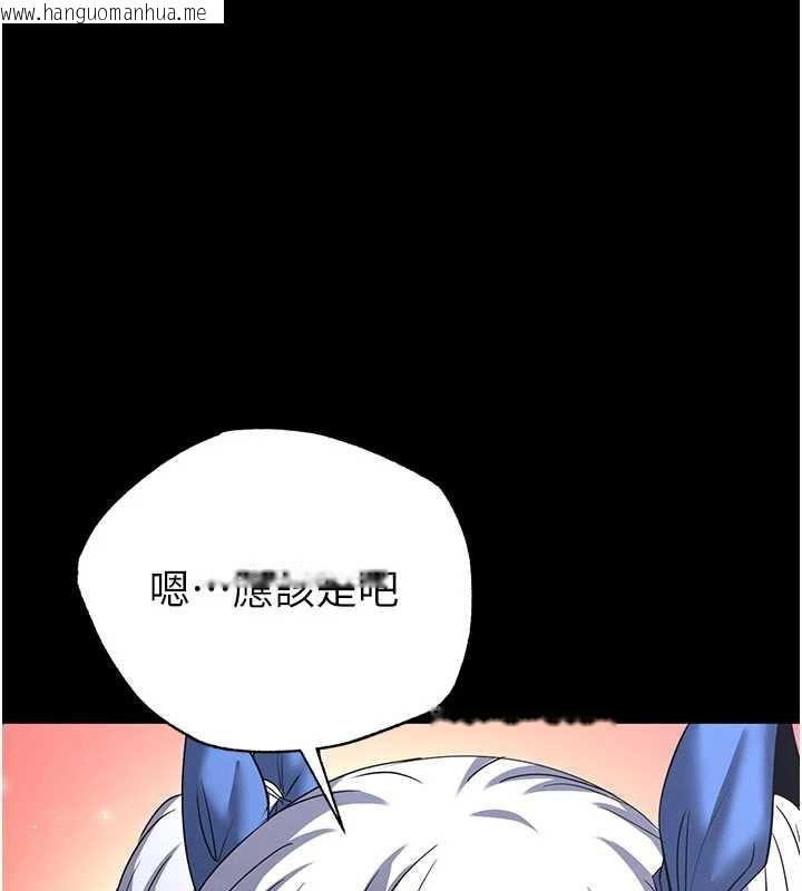 韩国漫画末日雕堡韩漫_末日雕堡-第52话-遭受蹂躏的萝莉新娘在线免费阅读-韩国漫画-第11张图片