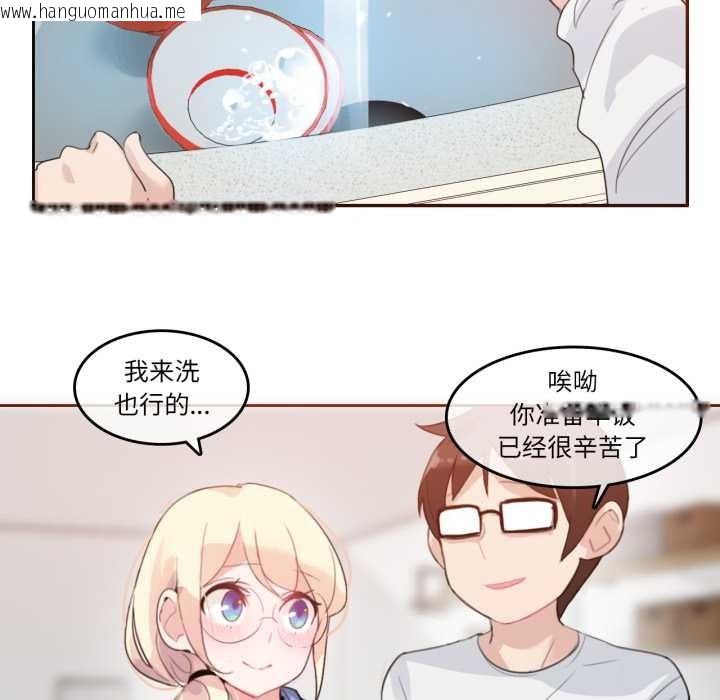 韩国漫画无与伦比的日常韩漫_无与伦比的日常-第28话在线免费阅读-韩国漫画-第69张图片