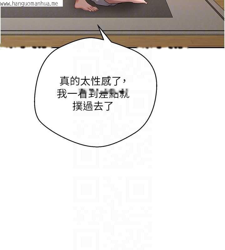 韩国漫画币转人生韩漫_币转人生-第44话-妳穿这样太性感了在线免费阅读-韩国漫画-第79张图片