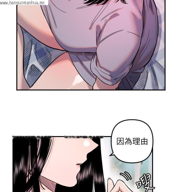 韩国漫画守护天使韩漫_守护天使-第54话-男人粗大又结实的地方在线免费阅读-韩国漫画-第37张图片