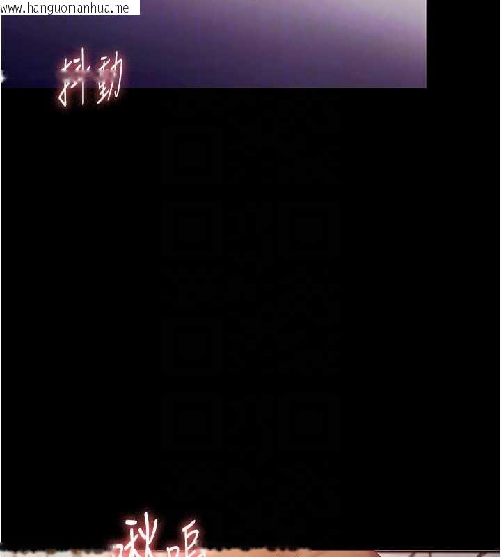 韩国漫画老板娘的诱惑韩漫_老板娘的诱惑-第76话-那…到房间继续?在线免费阅读-韩国漫画-第96张图片