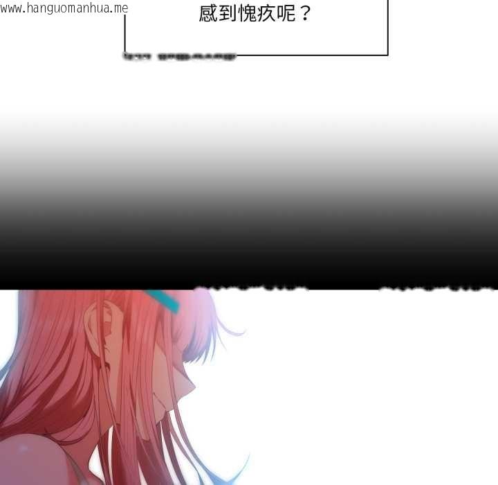 韩国漫画她的直播间韩漫_她的直播间-第34话在线免费阅读-韩国漫画-第65张图片