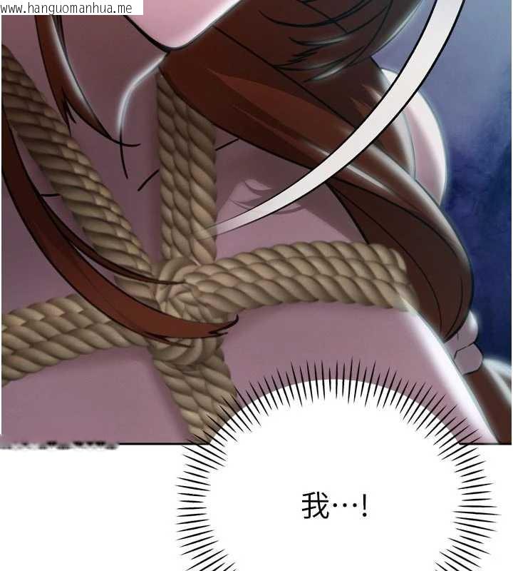 韩国漫画暴君会长的娇媳们韩漫_暴君会长的娇媳们-第12话-妳自己放进来吧在线免费阅读-韩国漫画-第123张图片