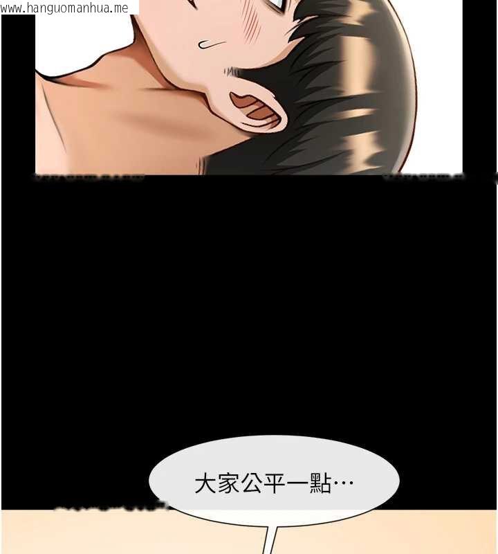 韩国漫画炸裂吧!巨棒韩漫_炸裂吧!巨棒-第102话-一男大战四女在线免费阅读-韩国漫画-第108张图片