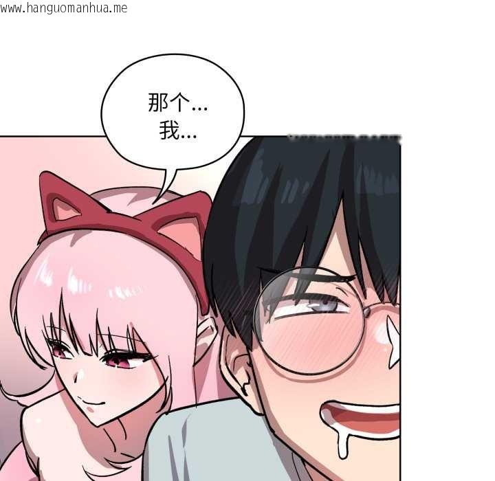 韩国漫画耳边的初恋鬼神韩漫_耳边的初恋鬼神-第1话在线免费阅读-韩国漫画-第216张图片