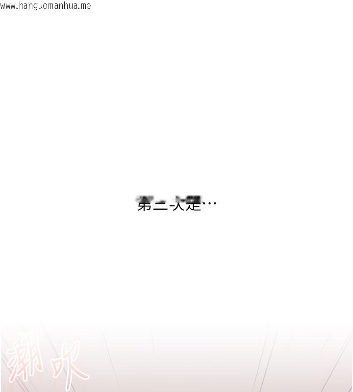 韩国漫画玩转学姐韩漫_玩转学姐-第83话-提供24小时发泄服务在线免费阅读-韩国漫画-第41张图片