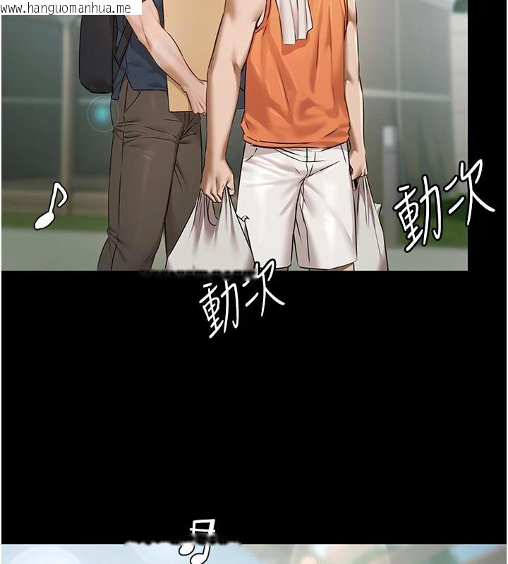 韩国漫画极乐泳池趴韩漫_极乐泳池趴-第1话-上流社会的隐密派对在线免费阅读-韩国漫画-第337张图片