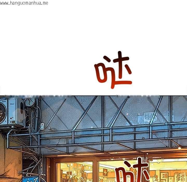 韩国漫画恶女勾勾缠/难缠小恶女韩漫_恶女勾勾缠/难缠小恶女-第276话在线免费阅读-韩国漫画-第6张图片