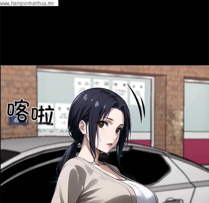 韩国漫画黑道X上班族/我身体里的那个家伙韩漫_黑道X上班族/我身体里的那个家伙-第31话在线免费阅读-韩国漫画-第106张图片