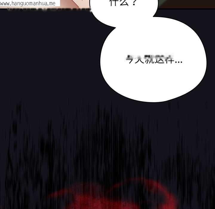 韩国漫画硬也要拍完韩漫_硬也要拍完-第12话在线免费阅读-韩国漫画-第97张图片