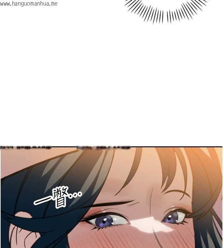 韩国漫画暴君会长的娇媳们韩漫_暴君会长的娇媳们-第12话-妳自己放进来吧在线免费阅读-韩国漫画-第54张图片