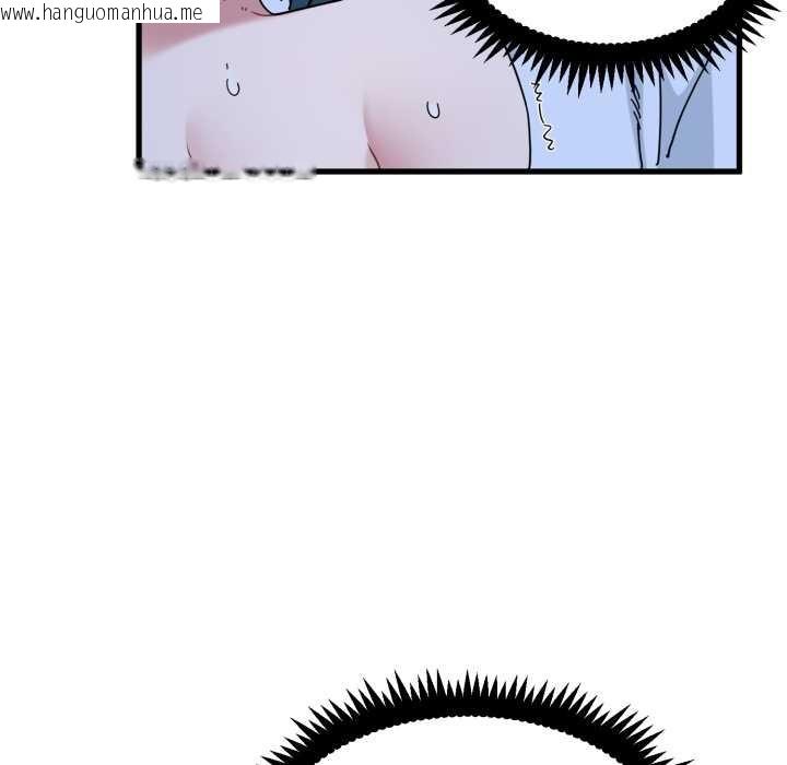 韩国漫画发小碰不得/强制催眠韩漫_发小碰不得/强制催眠-第90话在线免费阅读-韩国漫画-第117张图片