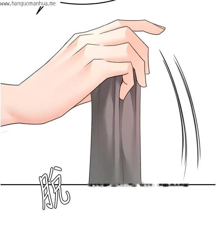 韩国漫画顶加套房的春天韩漫_顶加套房的春天-第42话-我不是院长，是你主人在线免费阅读-韩国漫画-第94张图片