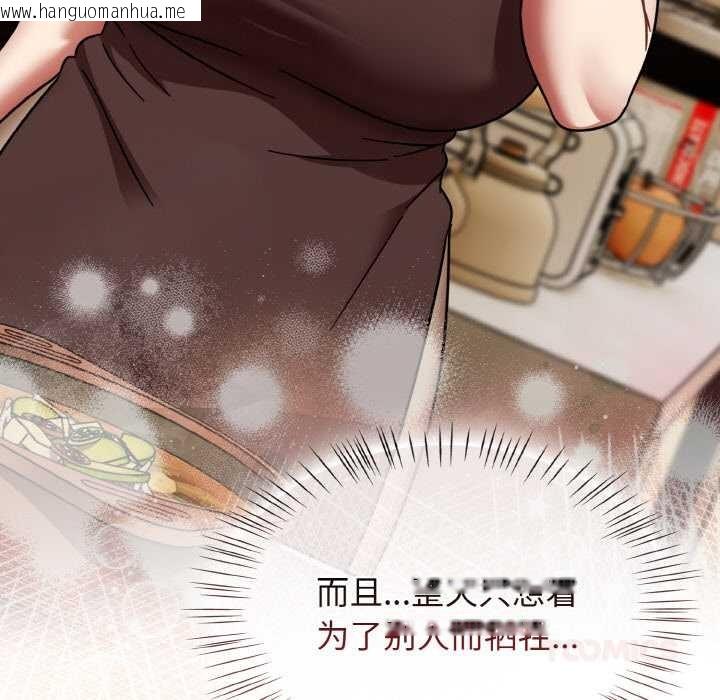 韩国漫画热情拳击馆韩漫_热情拳击馆-第45话在线免费阅读-韩国漫画-第93张图片