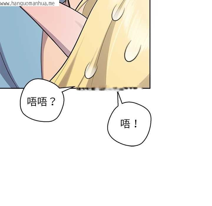 韩国漫画公主殿下要收种子啦！/公主抢孕大作战韩漫_公主殿下要收种子啦！/公主抢孕大作战-第4话在线免费阅读-韩国漫画-第64张图片