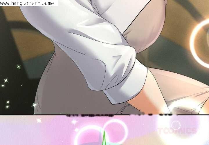 韩国漫画她们教会我的事/全员交往中韩漫_她们教会我的事/全员交往中-第5话在线免费阅读-韩国漫画-第4张图片