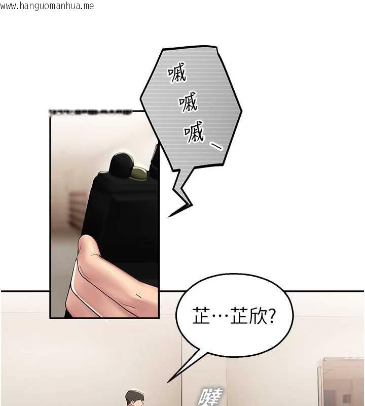 韩国漫画校园禁播角落韩漫_校园禁播角落-第8话-你能找到裸体的我吗?在线免费阅读-韩国漫画-第107张图片