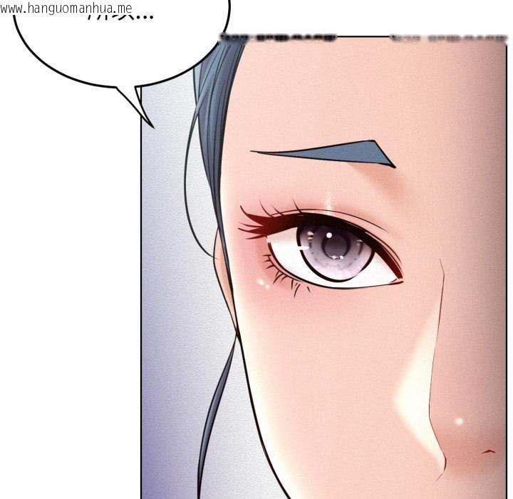 韩国漫画屋檐下的光/当我们住在一起韩漫_屋檐下的光/当我们住在一起-第98话在线免费阅读-韩国漫画-第88张图片