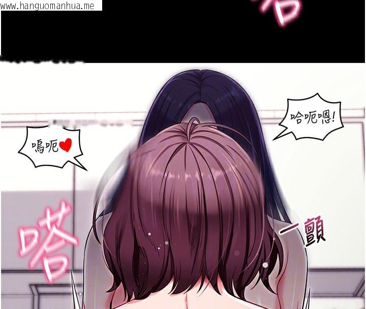 韩国漫画拜脱拜脱App韩漫_拜脱拜脱App-第36话-射进我体内在线免费阅读-韩国漫画-第65张图片