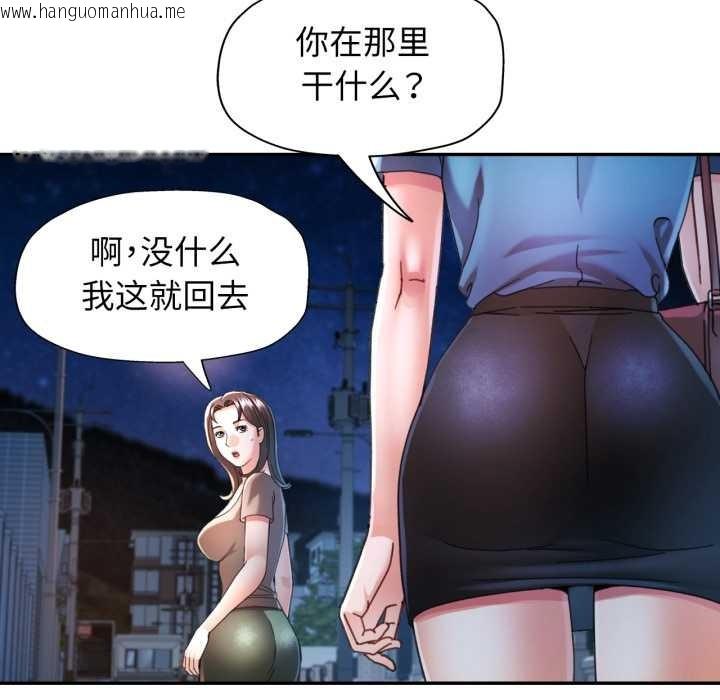 韩国漫画可以爱你吗韩漫_可以爱你吗-第76话在线免费阅读-韩国漫画-第35张图片