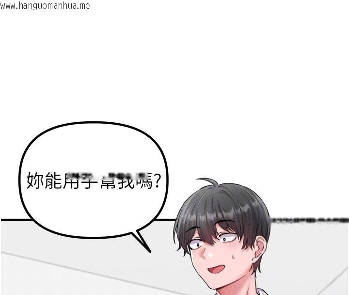 韩国漫画男人配额制韩漫_男人配额制-第18话-处女护士的摩铁初体验在线免费阅读-韩国漫画-第107张图片