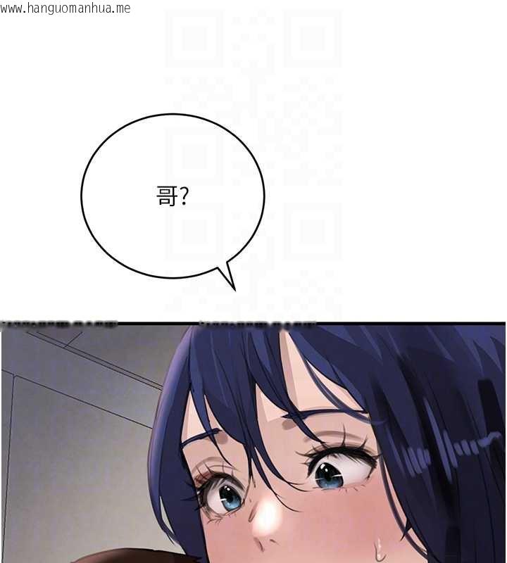 韩国漫画黑道千金韩漫_黑道千金-第55话-妹妹的早晨服务在线免费阅读-韩国漫画-第30张图片