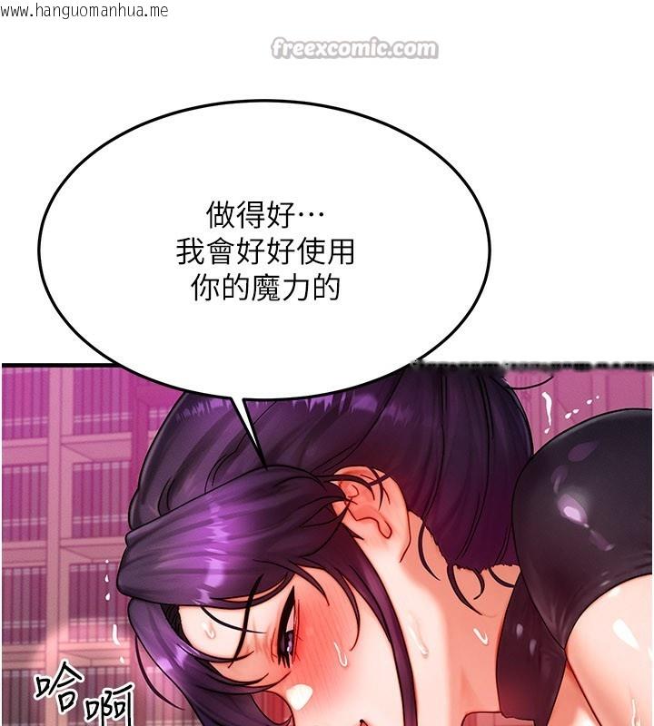 韩国漫画等价交换人生韩漫_等价交换人生-第34话-心怀不轨的电影院约会在线免费阅读-韩国漫画-第28张图片