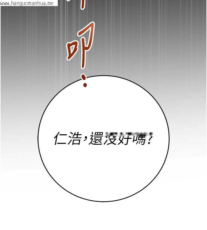 韩国漫画校园成人礼韩漫_校园成人礼-第8话-视讯电爱好刺激!?在线免费阅读-韩国漫画-第47张图片