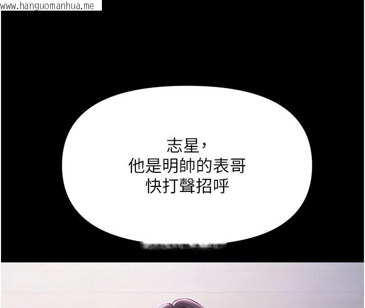 韩国漫画极乐泳池趴韩漫_极乐泳池趴-第2话-欢迎来到金钱至上的世界在线免费阅读-韩国漫画-第61张图片