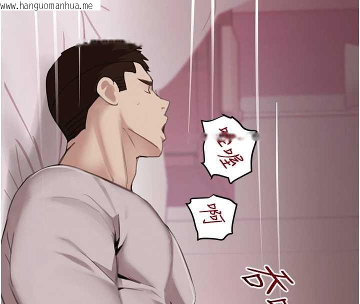 韩国漫画黑道千金韩漫_黑道千金-第55话-妹妹的早晨服务在线免费阅读-韩国漫画-第97张图片