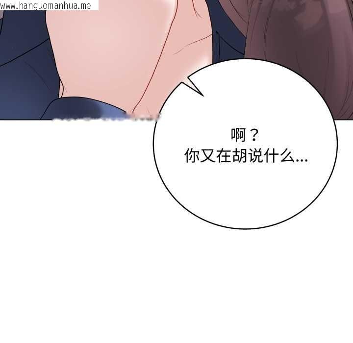 韩国漫画最后的冲刺韩漫_最后的冲刺-第33话在线免费阅读-韩国漫画-第18张图片