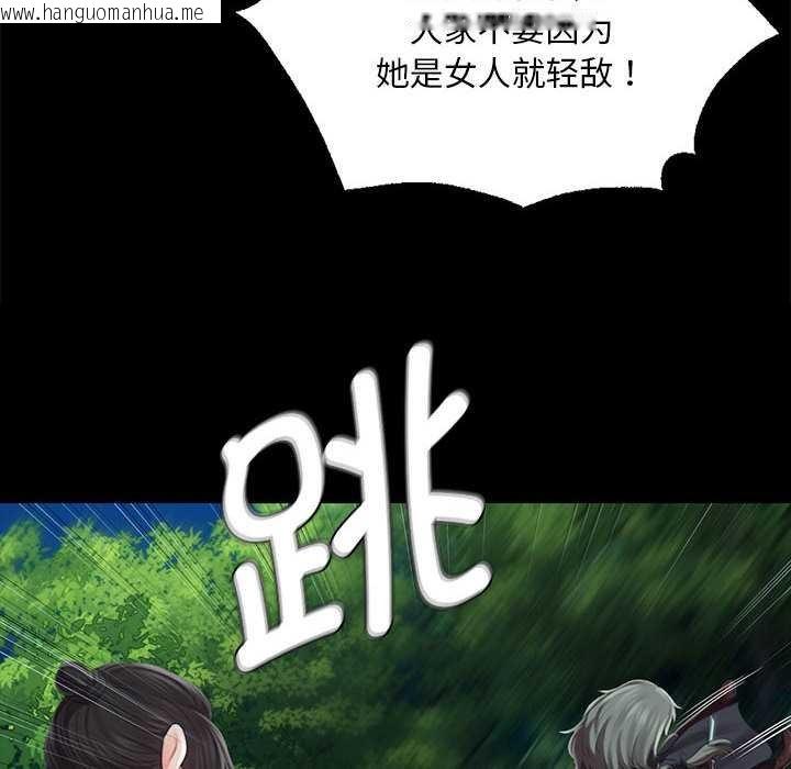 韩国漫画小姐韩漫_小姐-第94话在线免费阅读-韩国漫画-第24张图片