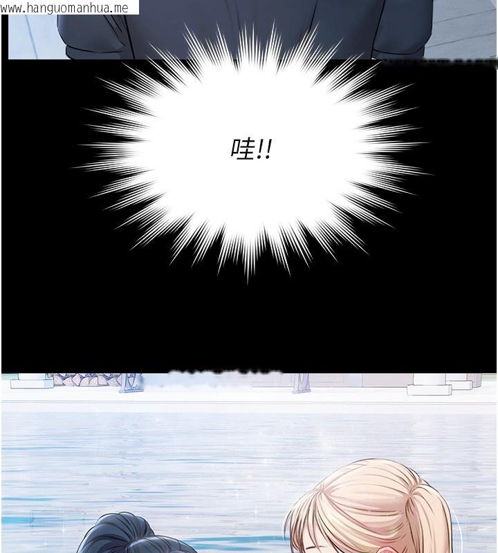 韩国漫画极乐泳池趴韩漫_极乐泳池趴-第2话-欢迎来到金钱至上的世界在线免费阅读-韩国漫画-第55张图片