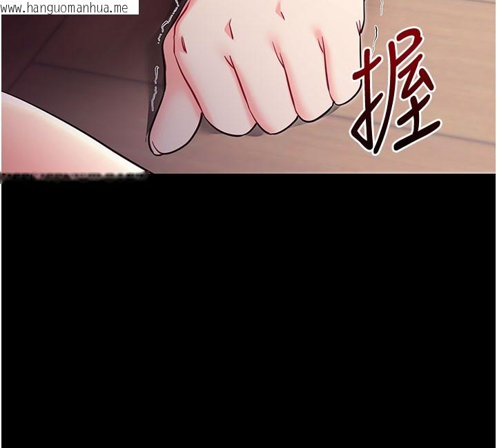 韩国漫画拜脱拜脱App韩漫_拜脱拜脱App-第37话-要不要从后面来啊?在线免费阅读-韩国漫画-第63张图片