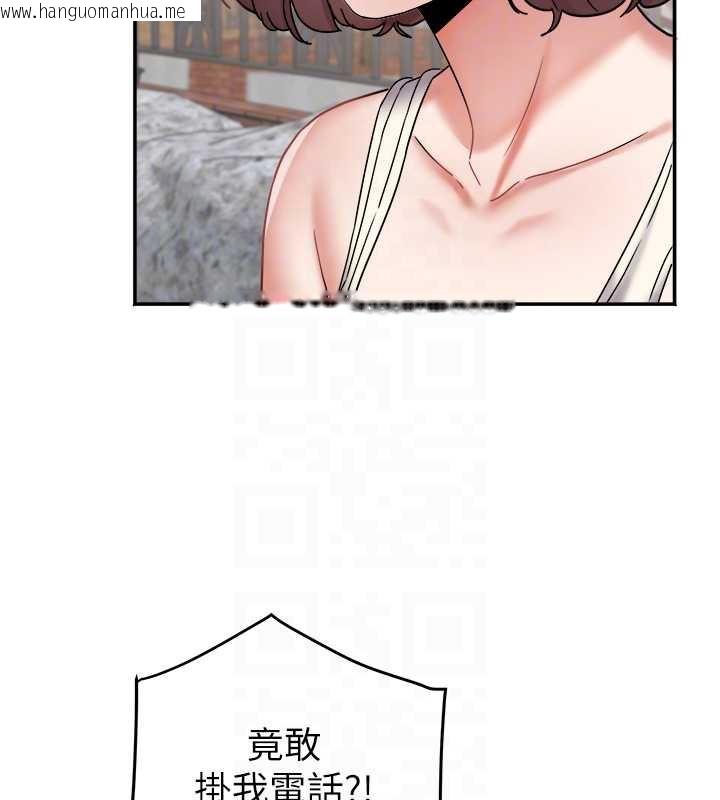 韩国漫画大凤村妇女会韩漫_大凤村妇女会-第21话-顺便疏通我的「通道」在线免费阅读-韩国漫画-第20张图片