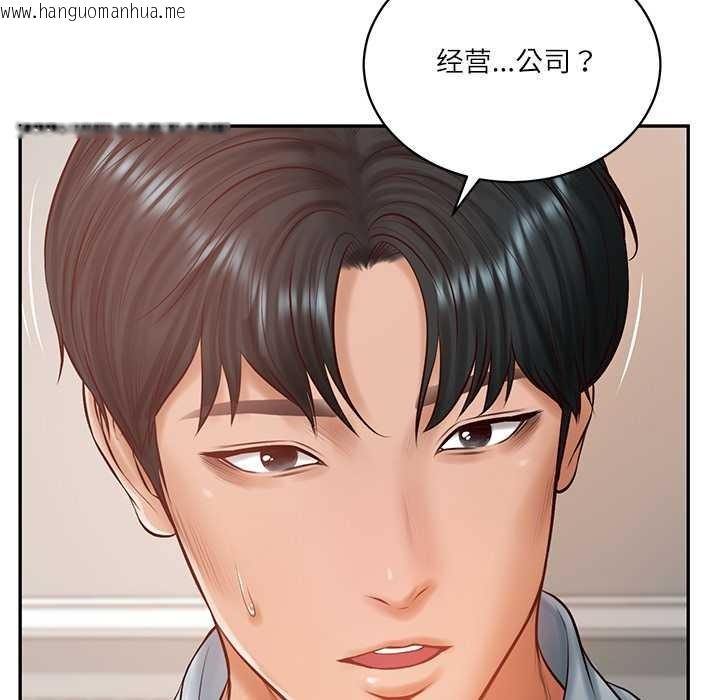 韩国漫画财阀家的女婿韩漫_财阀家的女婿-第52话在线免费阅读-韩国漫画-第103张图片