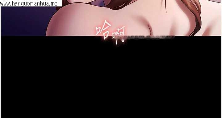 韩国漫画老板娘的诱惑韩漫_老板娘的诱惑-第76话-那…到房间继续?在线免费阅读-韩国漫画-第129张图片