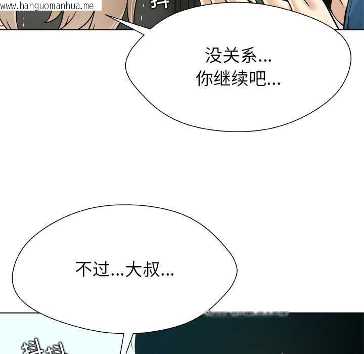 韩国漫画被幸运诅咒的人/幸运的孽缘韩漫_被幸运诅咒的人/幸运的孽缘-第13话在线免费阅读-韩国漫画-第19张图片