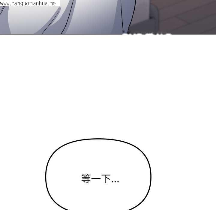 韩国漫画缺德邻居难相处韩漫_缺德邻居难相处-第57话在线免费阅读-韩国漫画-第69张图片