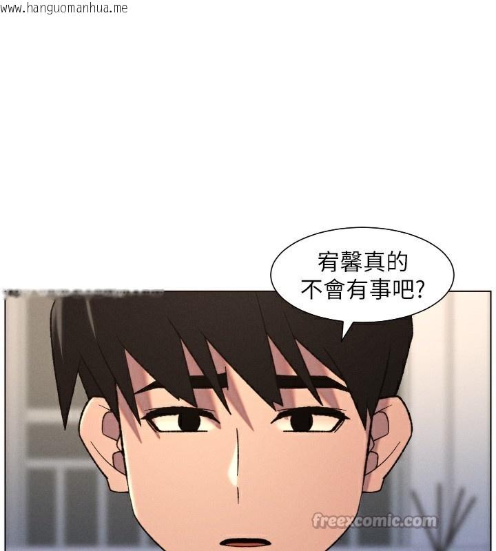 韩国漫画兄妹的秘密授课韩漫_兄妹的秘密授课-第81话-当随时待命水龙头!在线免费阅读-韩国漫画-第126张图片
