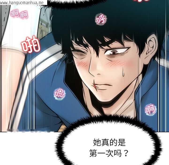 韩国漫画被幸运诅咒的人/幸运的孽缘韩漫_被幸运诅咒的人/幸运的孽缘-第13话在线免费阅读-韩国漫画-第73张图片