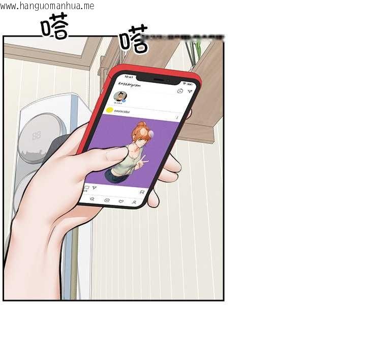 韩国漫画超导体觉醒/超导体大叔韩漫_超导体觉醒/超导体大叔-第12话在线免费阅读-韩国漫画-第128张图片