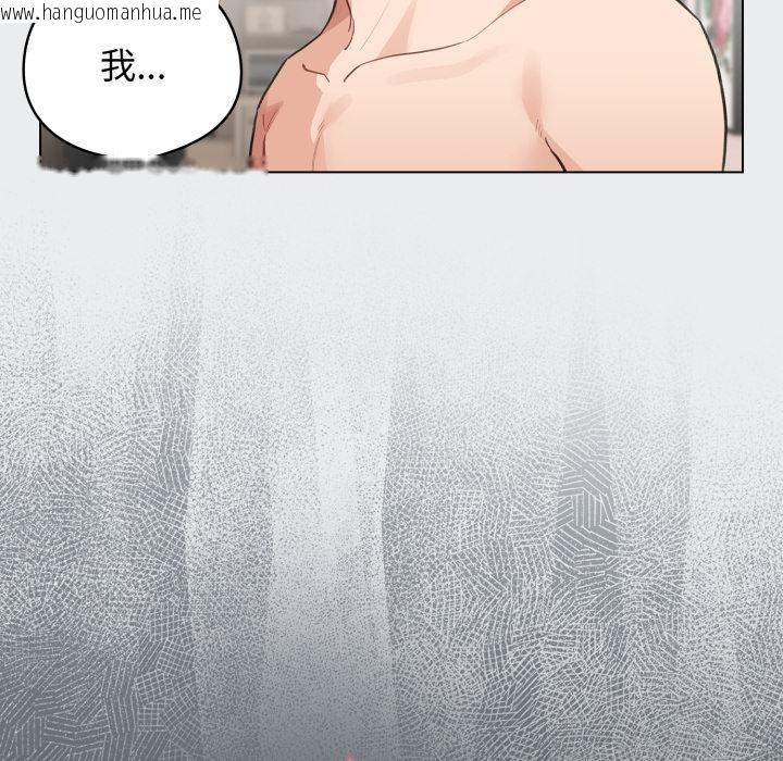 韩国漫画配角的生存任务韩漫_配角的生存任务-第38话在线免费阅读-韩国漫画-第69张图片