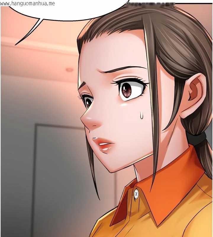 韩国漫画痒乐多阿姨韩漫_痒乐多阿姨-第83话-我会告诉你实情…在线免费阅读-韩国漫画-第111张图片