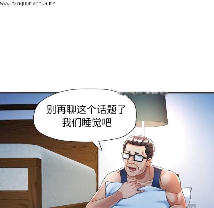 韩国漫画可以爱你吗韩漫_可以爱你吗-第76话在线免费阅读-韩国漫画-第64张图片