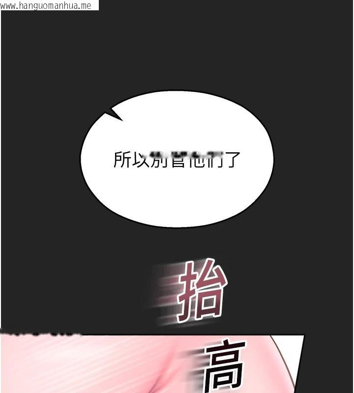 韩国漫画校园禁播角落韩漫_校园禁播角落-第7话-开发出新性癖在线免费阅读-韩国漫画-第80张图片