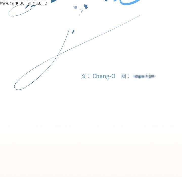 韩国漫画爱上你也好韩漫_爱上你也好-第38话在线免费阅读-韩国漫画-第89张图片