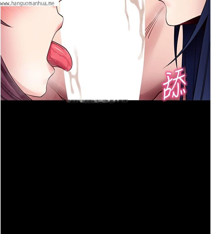 韩国漫画拜脱拜脱App韩漫_拜脱拜脱App-第37话-要不要从后面来啊?在线免费阅读-韩国漫画-第2张图片