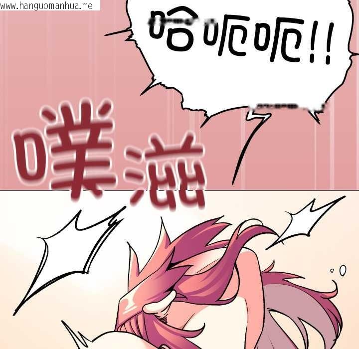 韩国漫画缺德邻居难相处韩漫_缺德邻居难相处-第56话在线免费阅读-韩国漫画-第188张图片