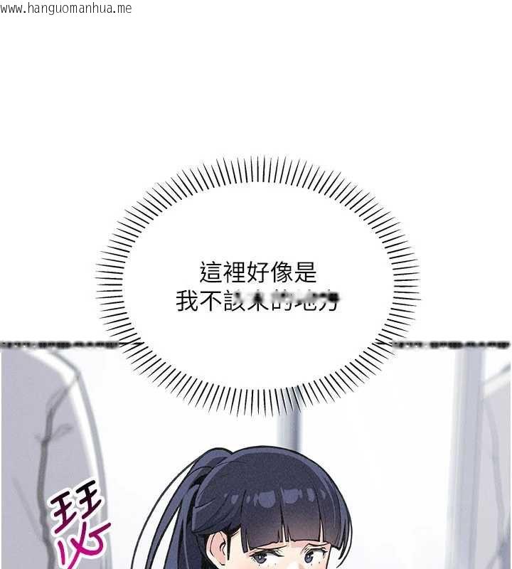 韩国漫画我的掌上明珠韩漫_我的掌上明珠-第32话-很抱歉让妳误会…在线免费阅读-韩国漫画-第20张图片